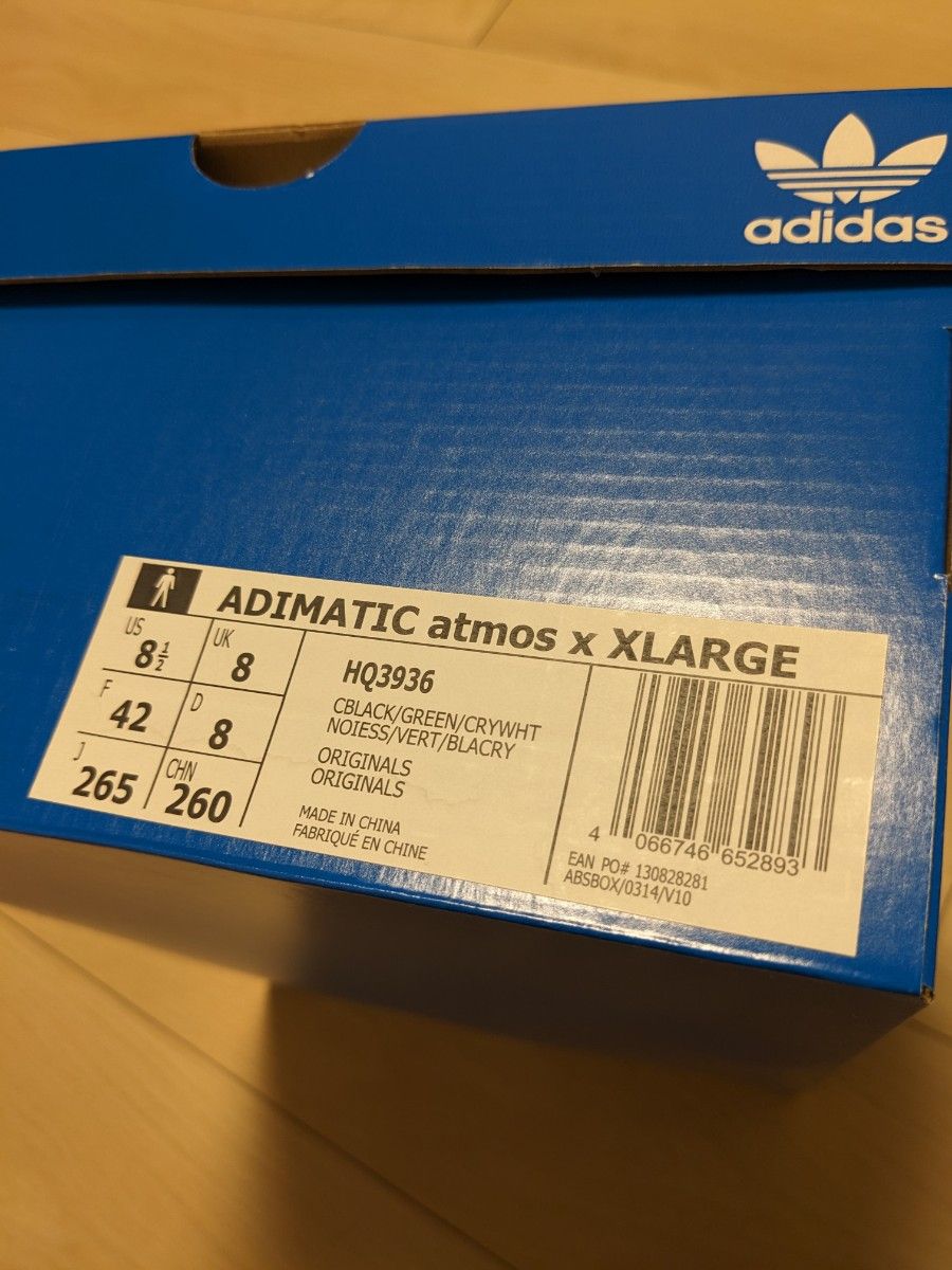 【新品未使用】adidas ADIMATIC atmos x XLARGE 26.5センチ　抽選販売当選品