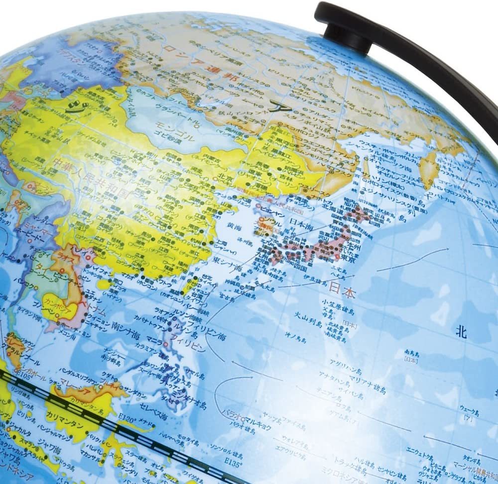 デビカ 地球儀 グローバ地球儀 球径20cm 073012 アースボール 日本地図 学習教材 知育 入学祝い_画像3