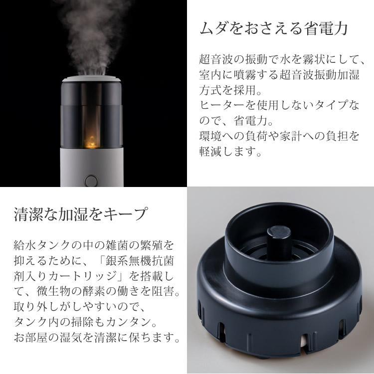 リズム（RHYTHM）超音波式コンパクト加湿器 ブラック MIST Mini（ミスト ミニ）400ml 9YY020RH02 超音波 加湿器_画像5