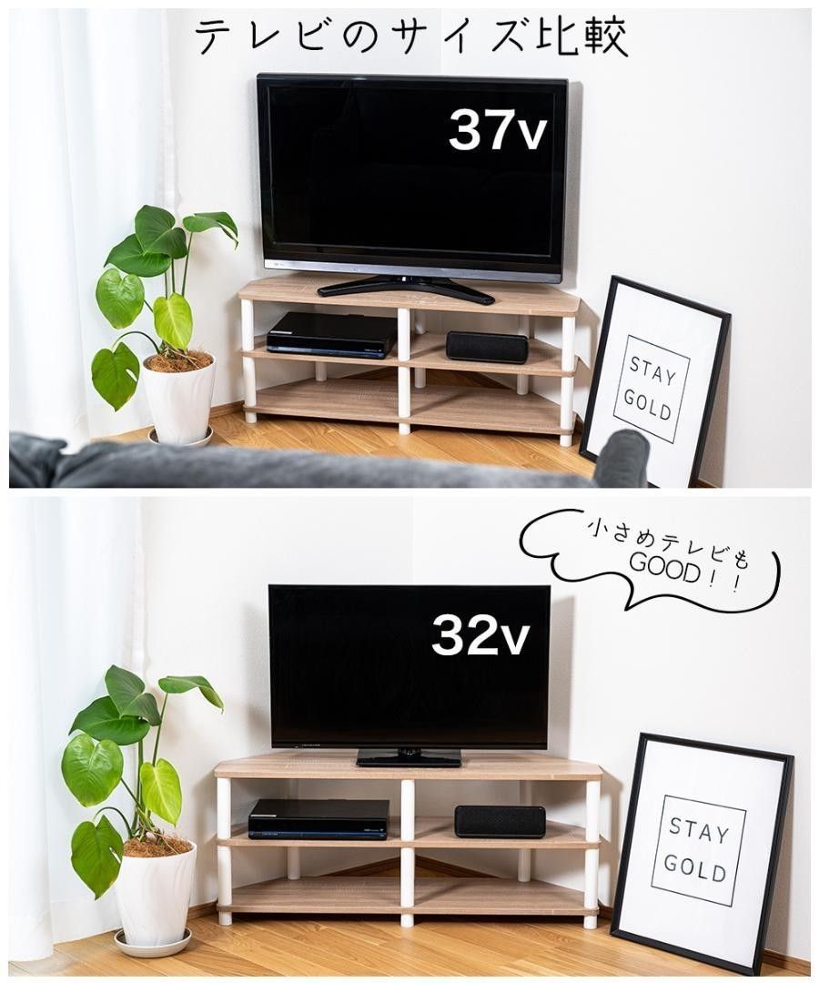 テレビ台 幅 43型対応 収納棚 組立かんたん 工具不要 TV43DW ローボード AVボード テレビボード コーナーテレビボード