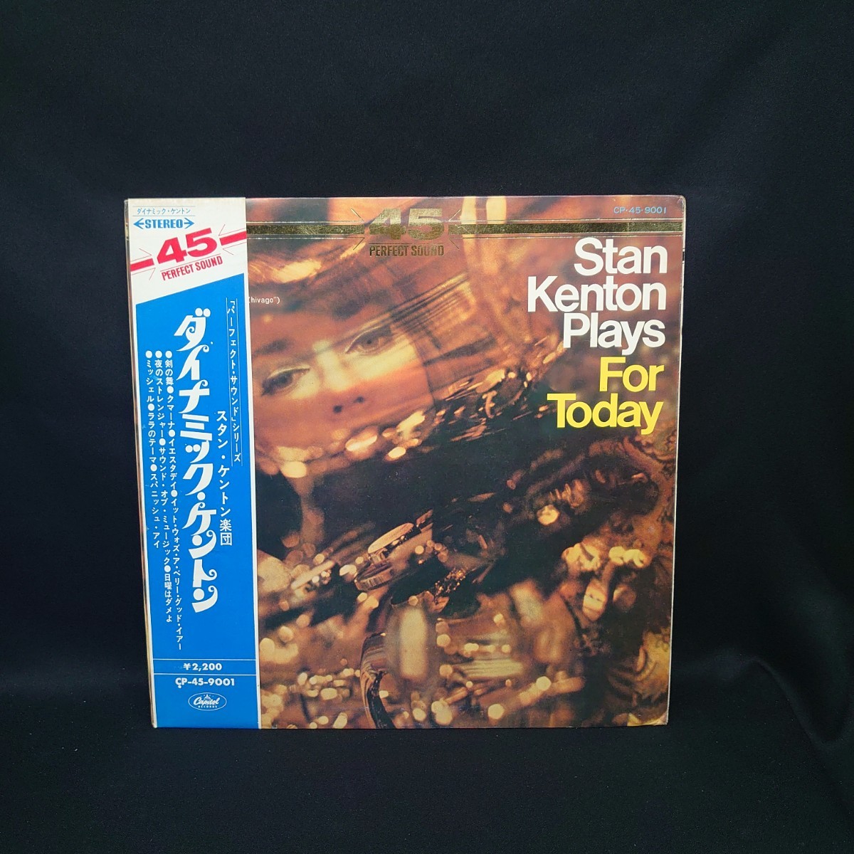 Stan Kenton『Stan Kenton Plays For Today』スタン・ケントン『ダイナミック ケントン』/LP/レコード/#EYLP1749_画像1