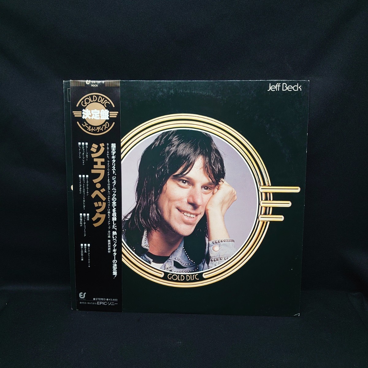 Jeff Beck『Gold Disc』『ゴールド・ディスク』ジェフ・ベック/LP/レコード/#EYLP1887_画像1