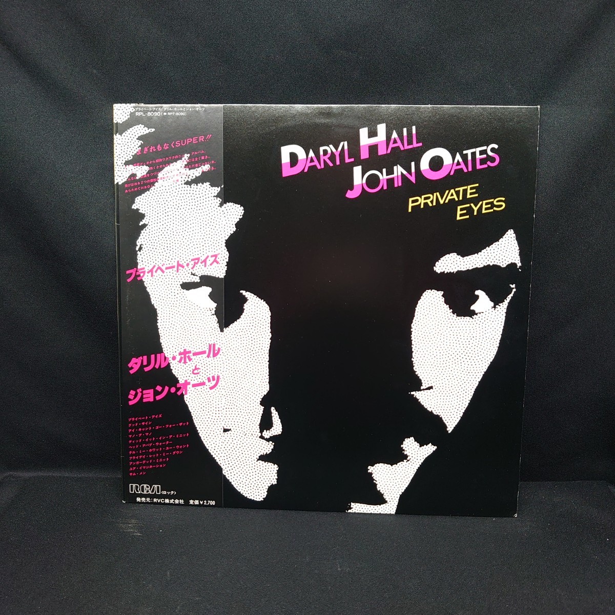 ダリル・ホール/ジョン・オーツ『プライベート・アイズ』/LP/レコード/#EYLP2040_画像1