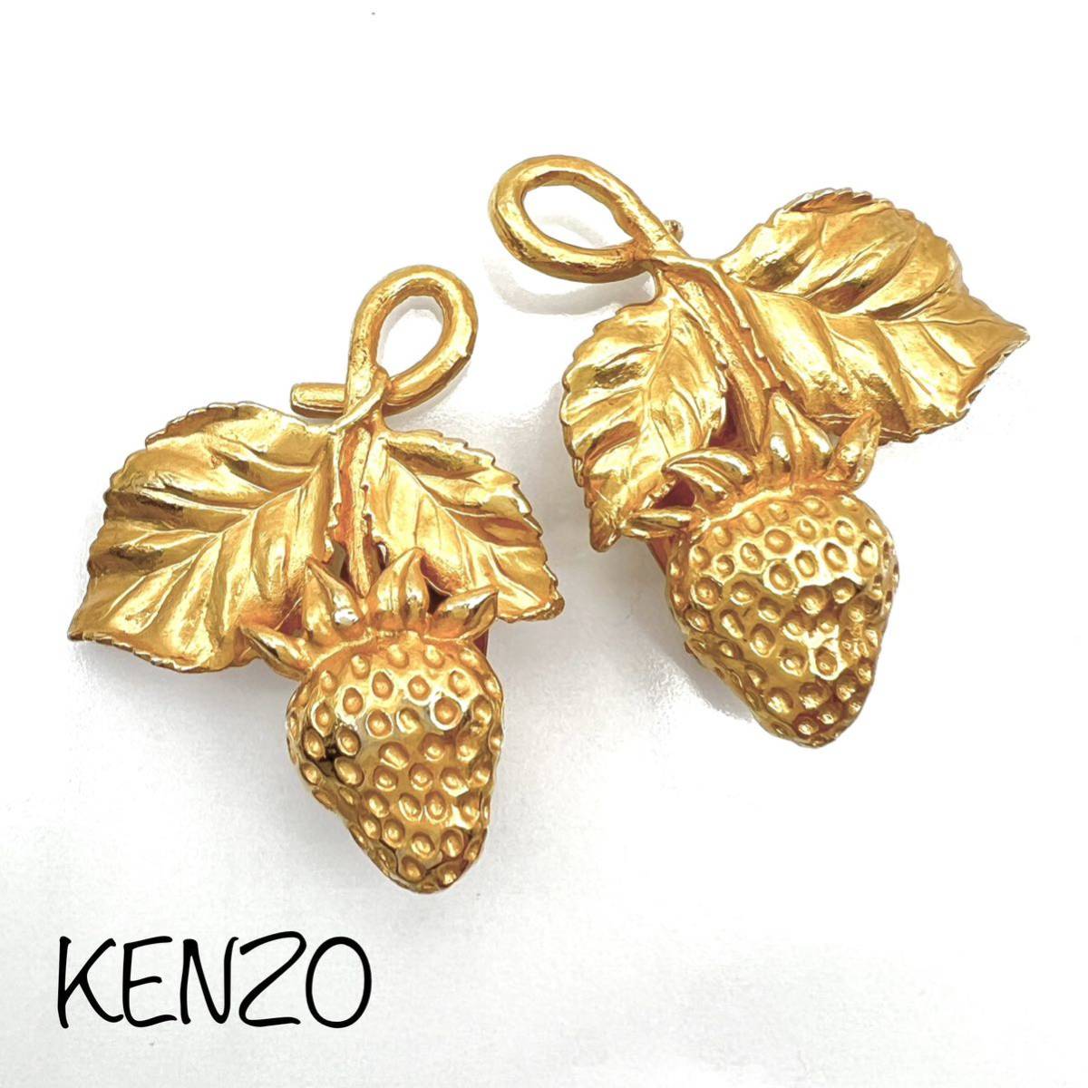 KENZO｜ケンゾー イヤリング【アクティ】ゴールドカラー 大ぶり 苺/イチゴ ゴージャス ヴィンテージ アクセサリー ブランド et990_画像1