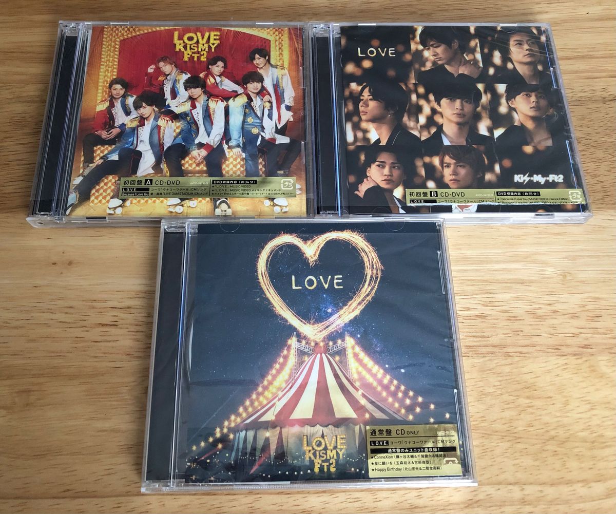 LOVE 初回盤A 初回盤B 通常盤 3形態セット Kis-My-Ft2 キスマイ CD