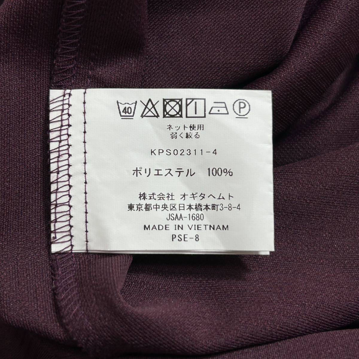 YT0645 100円スタート♪ Perfect Suit FActory パーフェクトスーツファクトリー i-shirt アイシャツ サイズM39-82 ストライプ P.S.FA_画像8