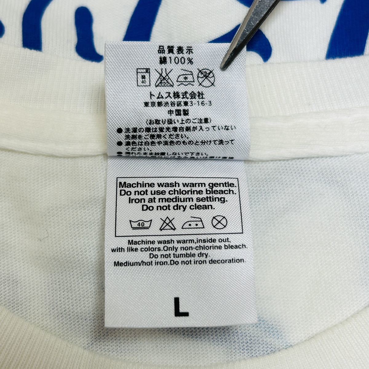 YT0738 Daluc Standard ダルクスタンダード ファブリーズTシャツ Lサイズ 半袖 『もんじゃの後は、ファブリーズ。』コットン100％ ホワイト_画像8