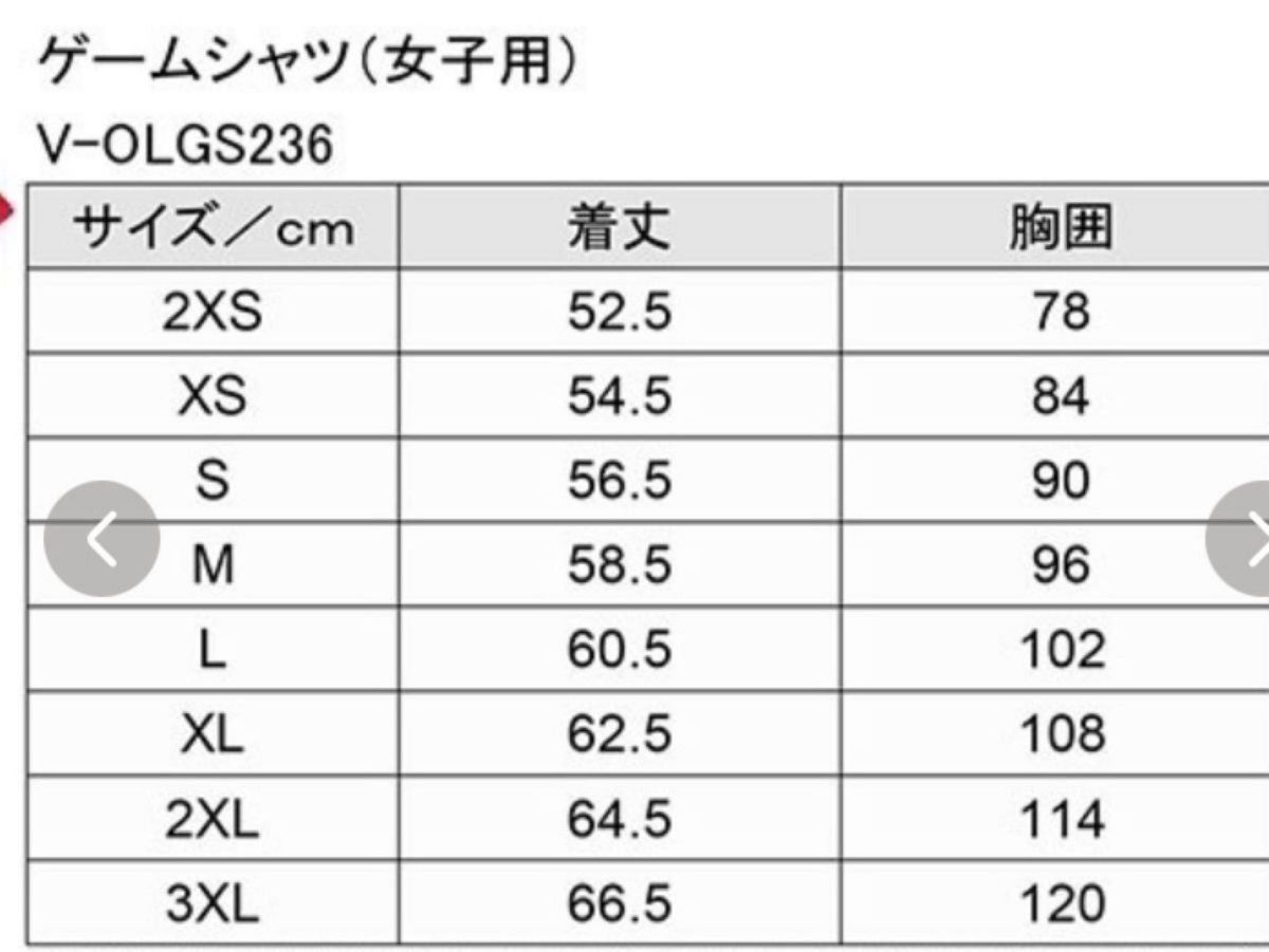 卓球ユニフォーム VICTAS 上下セット V-OLG236 512112 V-OGP237 522111 日本代表モデル