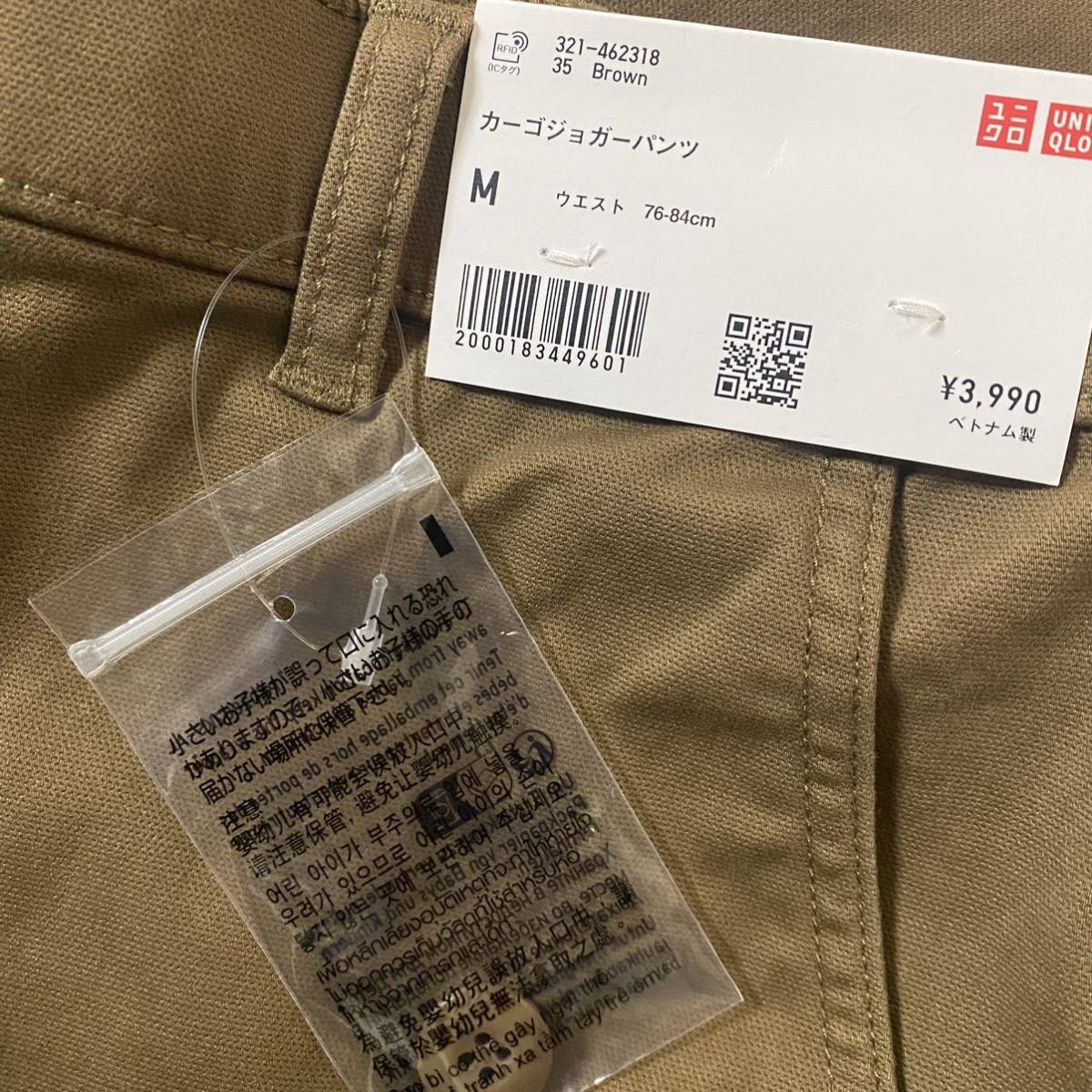 ★新品 UNIQLO ユニクロ／カーゴジョガーパンツ M 462318 ブラウン_画像3