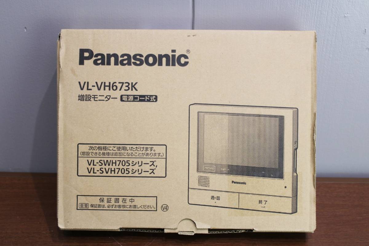 21106K05 Panasonic 倉庫保管開封品 VL-VH673K 増説モニター 電源コード式 インターホン ドアホン B3_画像1