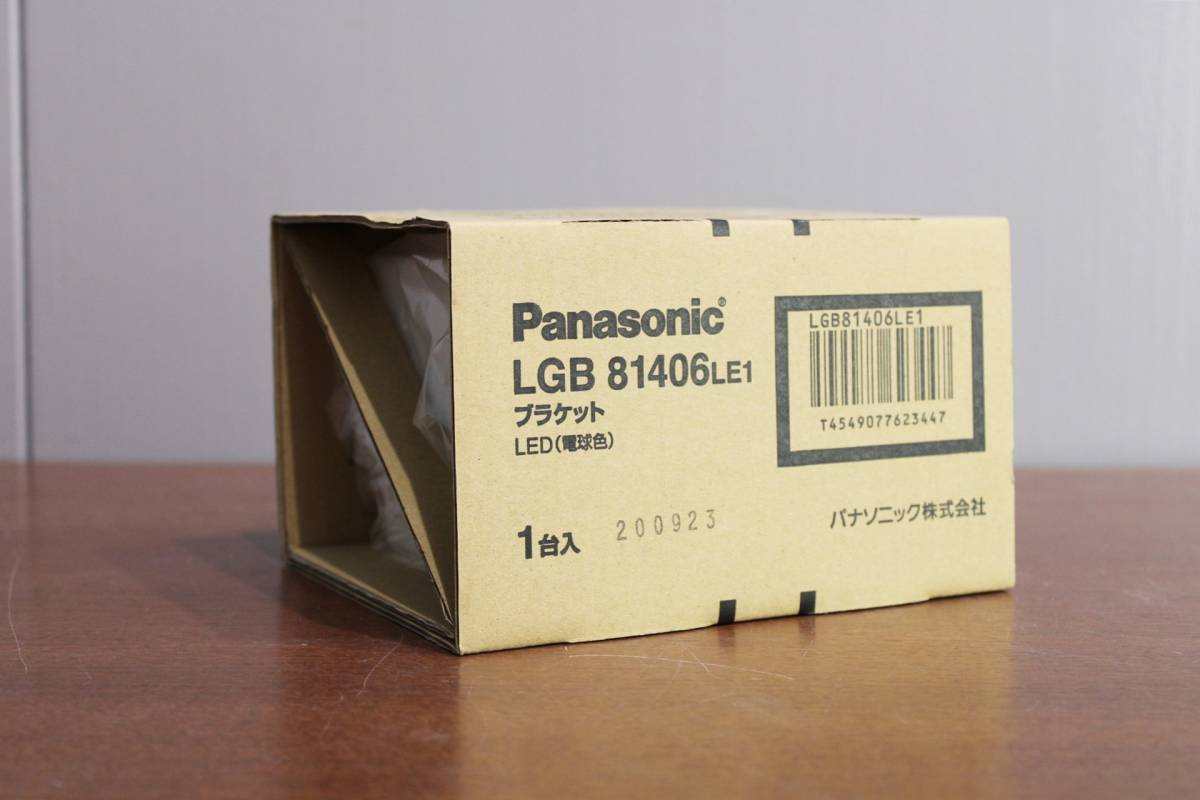 21107K03☆ 未使用 Panasonic LGB81406LE1ブラケット 密閉型・拡散タイプ　キューブタイプ B1_画像2