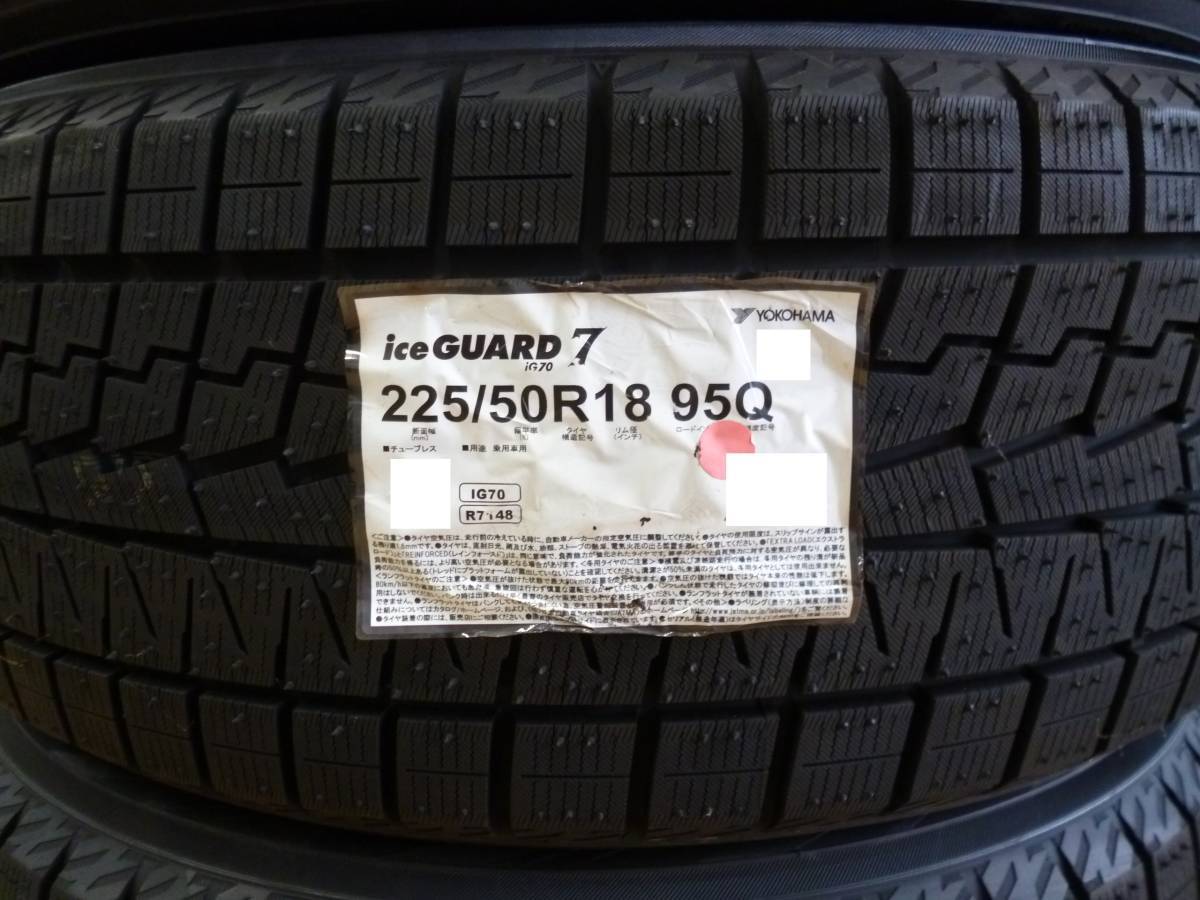 新品★ヨコハマスタッドレス★アイスガードiG70★225/50R18★カローラクロス・C-HR・ヴェゼル・スカイライン・レガシィB4★G_画像2