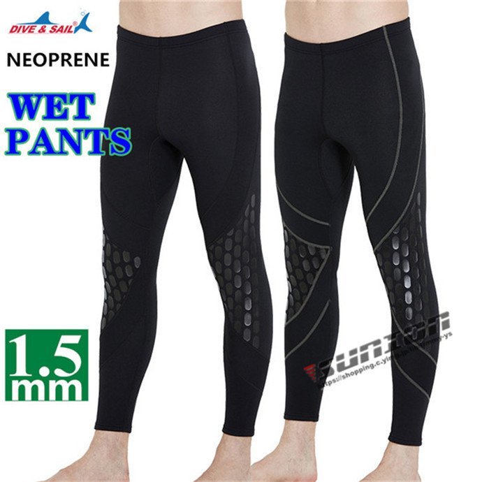 ダイビングパンツ ウェットスーツ メンズ 男性用 1.5mmウェットパンツ ロングパンツ ウェットスーツ サーフィン ネオプレン素