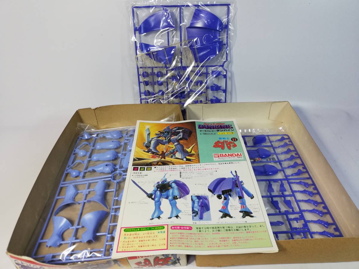 1/48shou* The ma for Dunbine Seisenshi Dambain 1983 year 10 month manufacture Bandai breaking the seal ending used not yet constructed plastic model rare out of print barcode less 