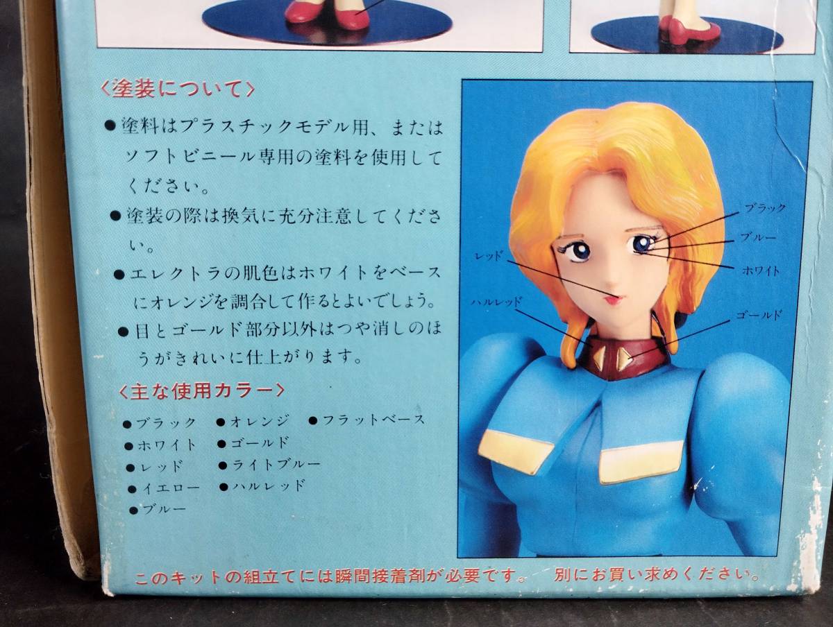 1/6 scale extra pedestal attaching soft vinyl figure Nadia, The Secret of Blue Water tsukda hobby used not yet constructed plastic model rare out of print 