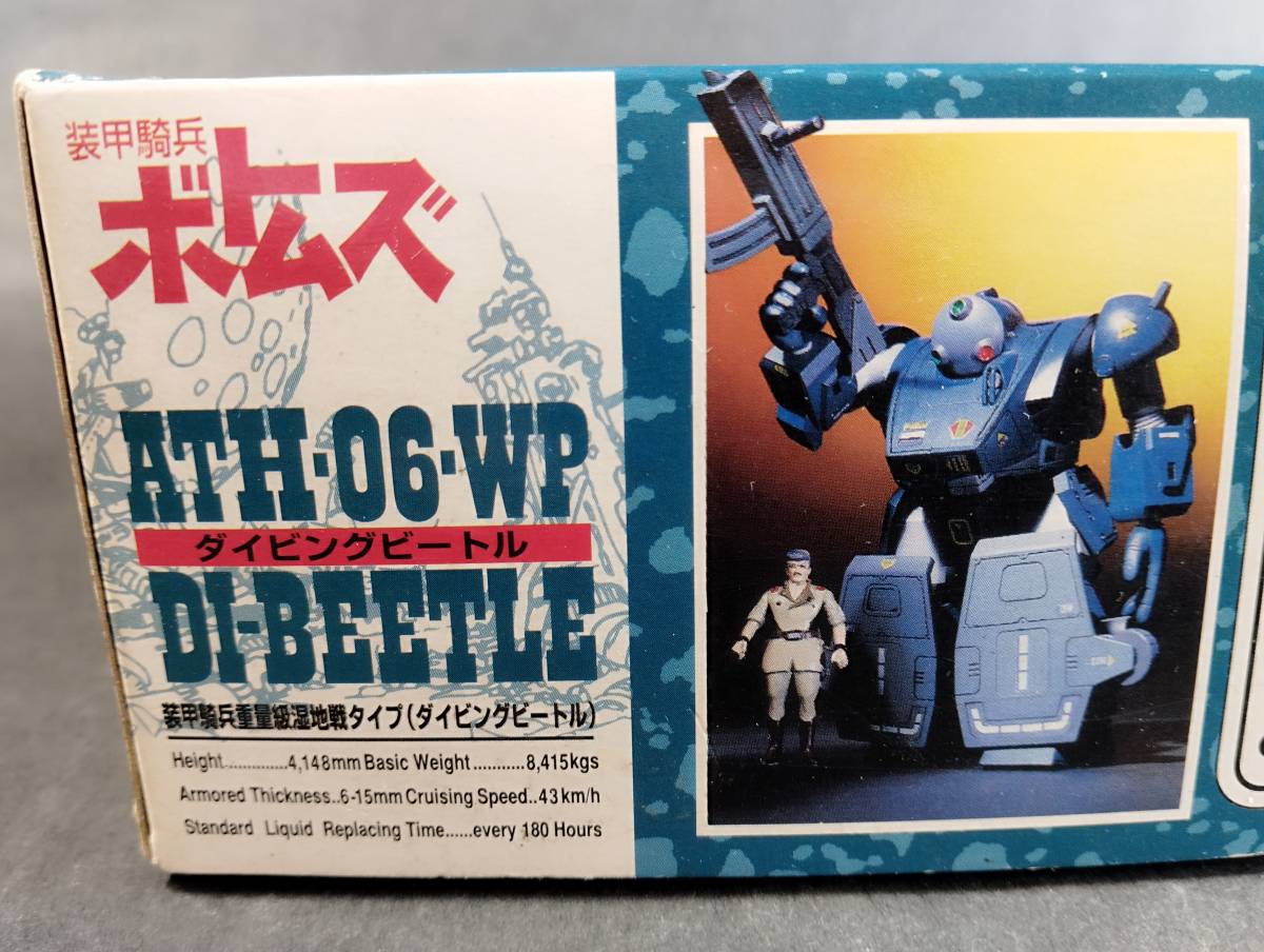 1/35 diving Beetle figure attaching visor opening and closing possibility Armored Trooper Votoms Takara breaking the seal settled used plastic model rare out of print 