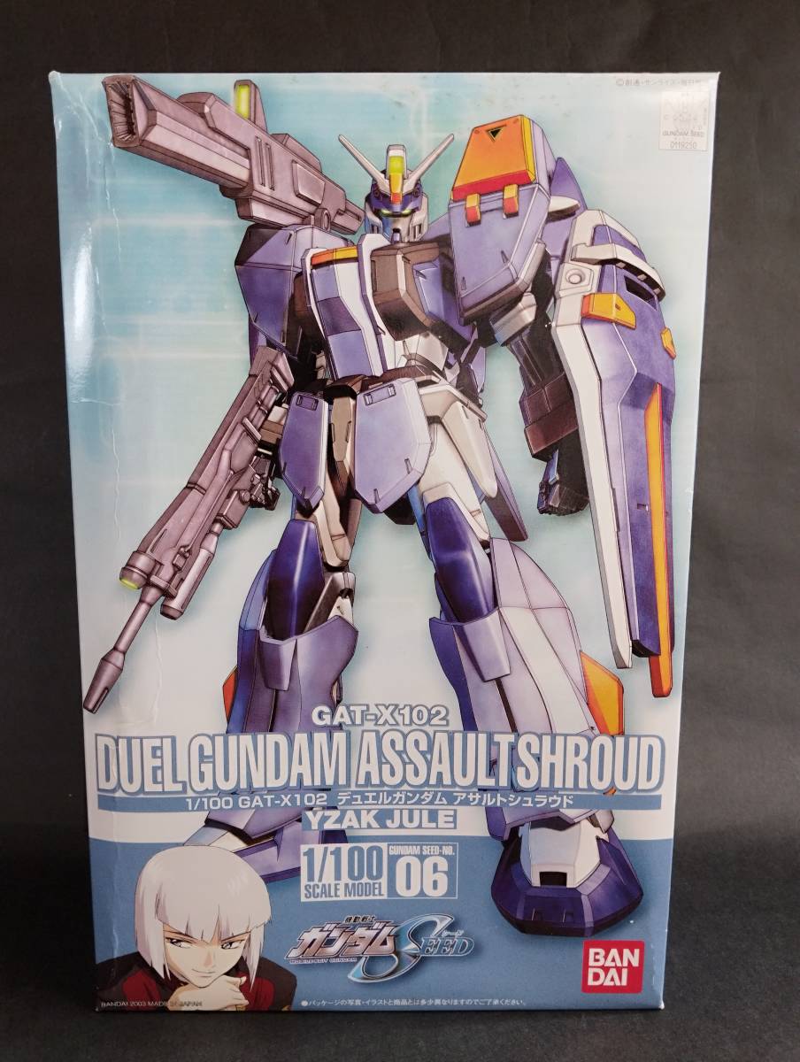 1/100 デュエルガンダム アサルトシュラウド イザーク・ジュール 1/100 デュエルガンダム アサルトシュラウド イザーク・ジュール