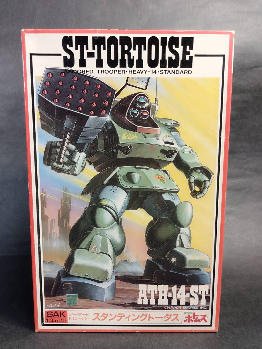 1/35 SAK Stan DIN gto-tas Rocket . Pod attaching Armored Trooper Votoms instructions 2 sheets Takara breaking the seal settled used not yet constructed plastic model rare out of print 