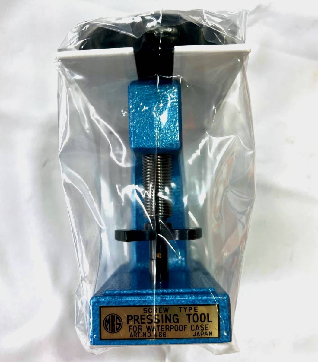 【年中無休】 時計技能士推奨】 Made in Japan 明工舎 腕時計工具 ネジ式押入 セット