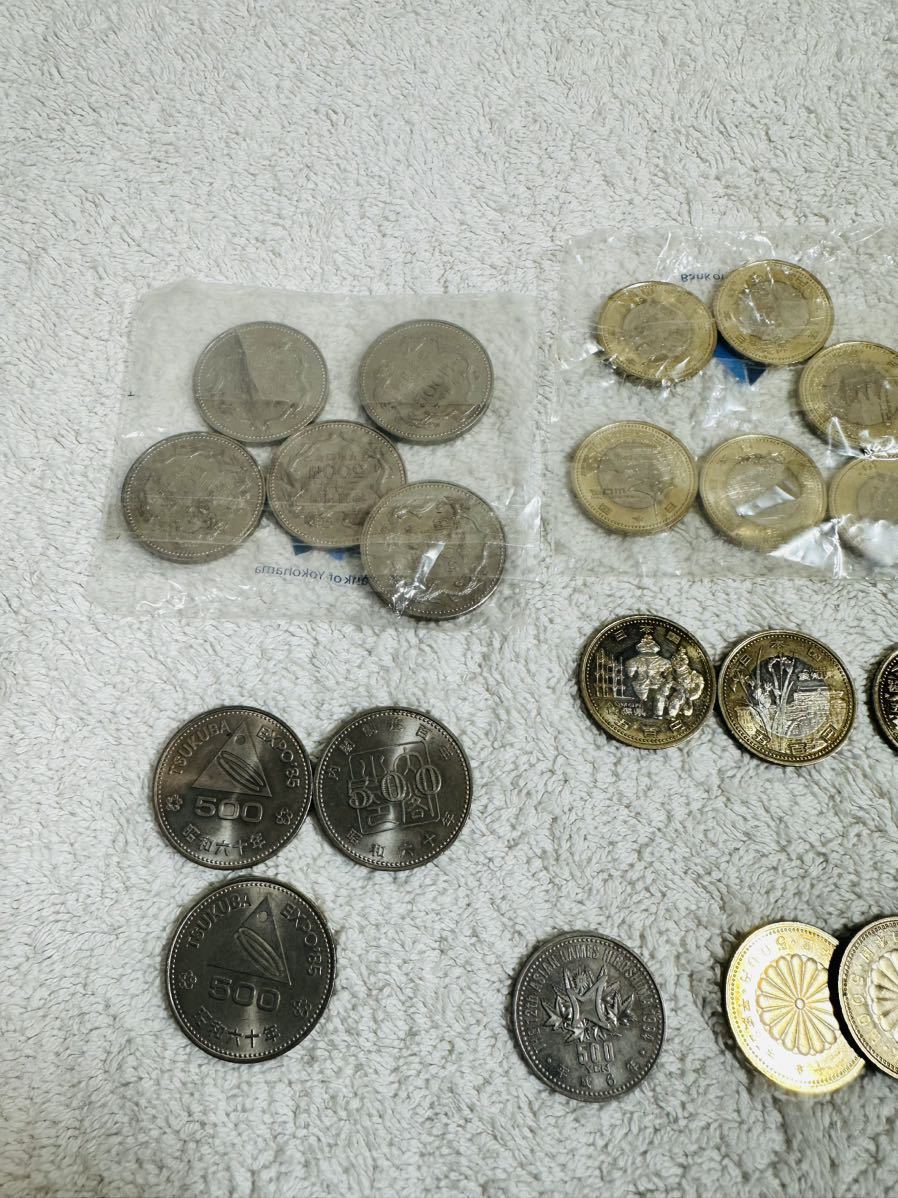 ◆必見◆日本古銭 まとめ 1円スタート！硬貨　アンティークコイン 大量　500円玉　計34枚_画像2