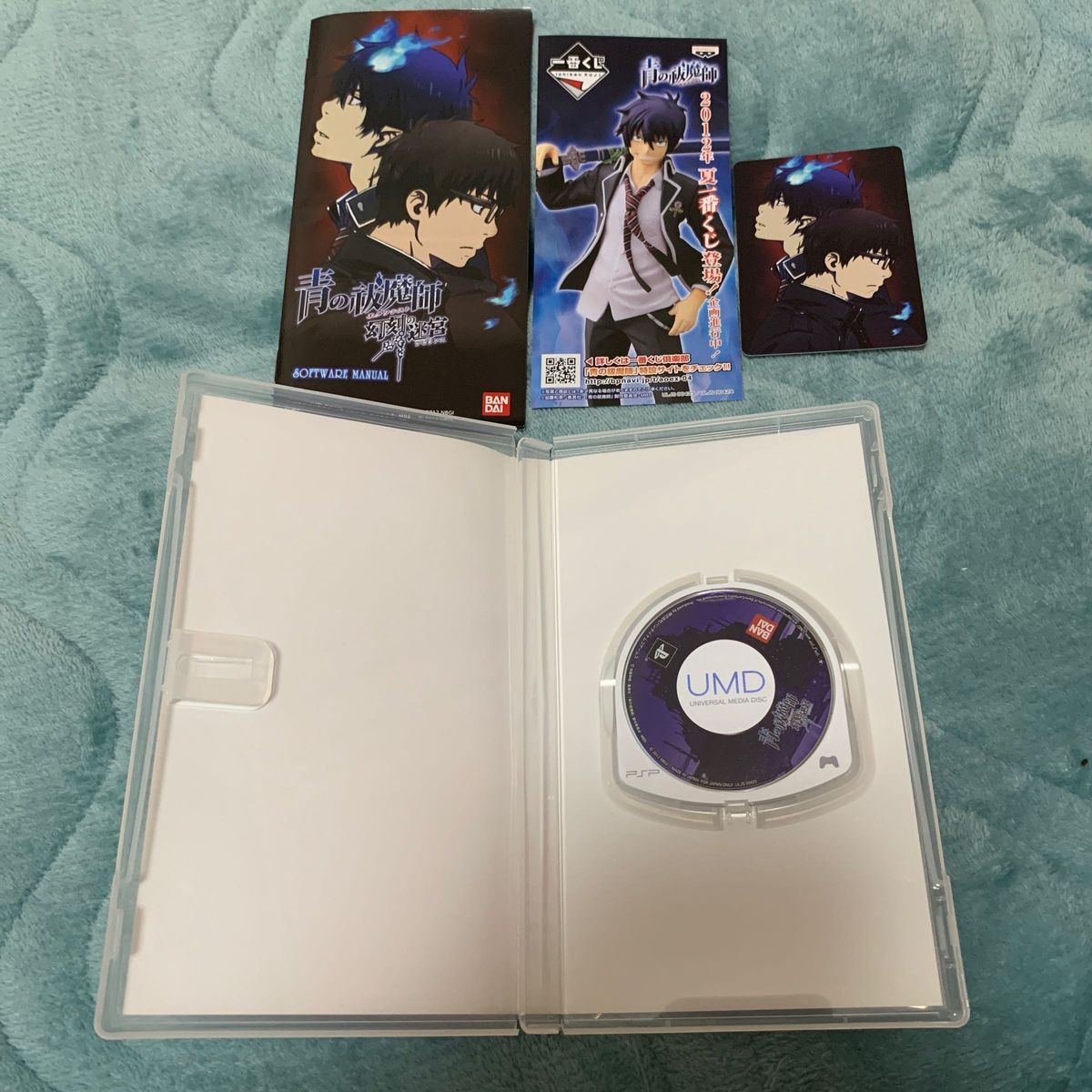PSP青の祓魔師 BLUE FLAME BOX