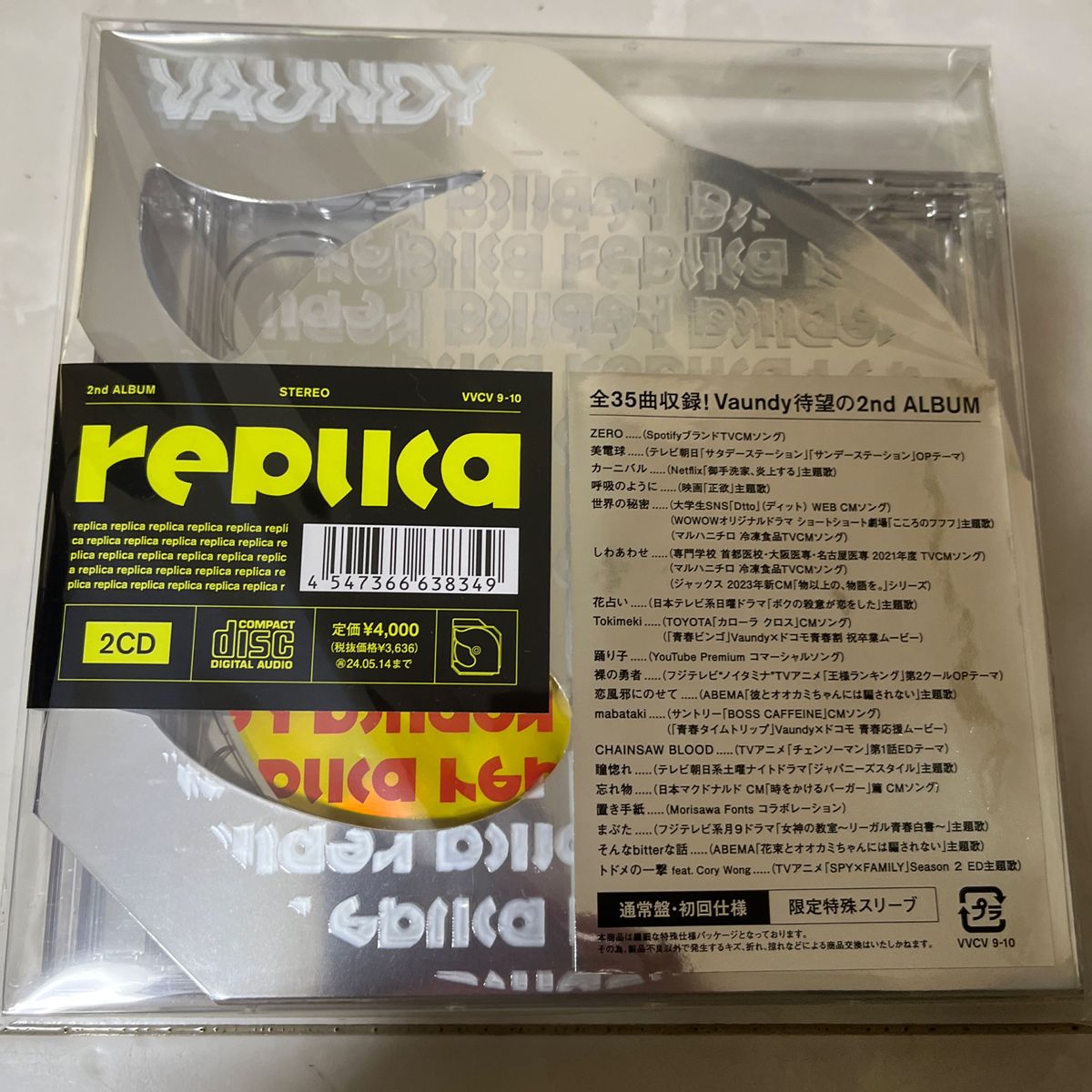 レプリカ 通常盤 (初回仕様) Vaundy バウンディ CD アルバム レプリカ 通常盤 (初回仕様) Vaundy バウンディ CD アルバム