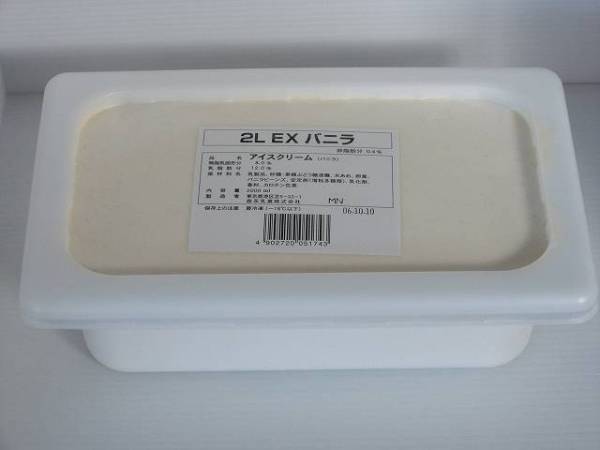 即決　特価！森永乳業　業務用２リットルアイス　バニラ　1,700円_画像1