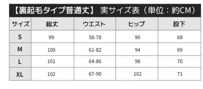 人気商品★あったか リブ コーデュロイ ワイド パンツ 冬 ブラウン M_画像5