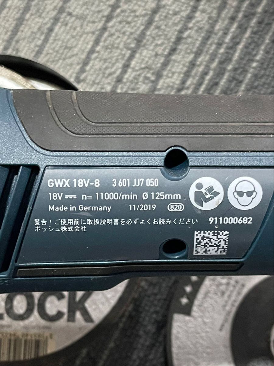 ボッシュ 18V コードレスディスクグラインダー X-LOCK GWX18V-8