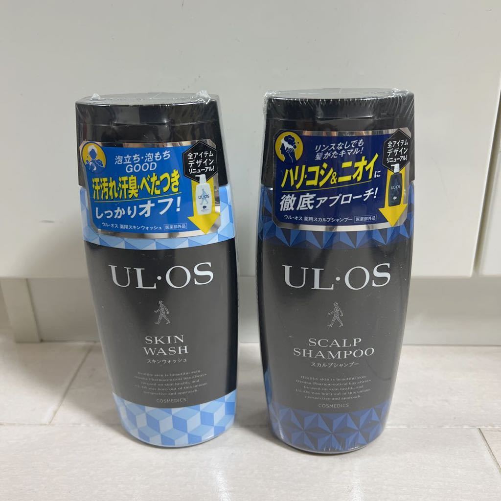 新品　大塚製薬　UL・OS ウルオス 薬用スカルプシャンプー 薬用スキンウォッシュ 2点セット　2023年11月購入_画像1