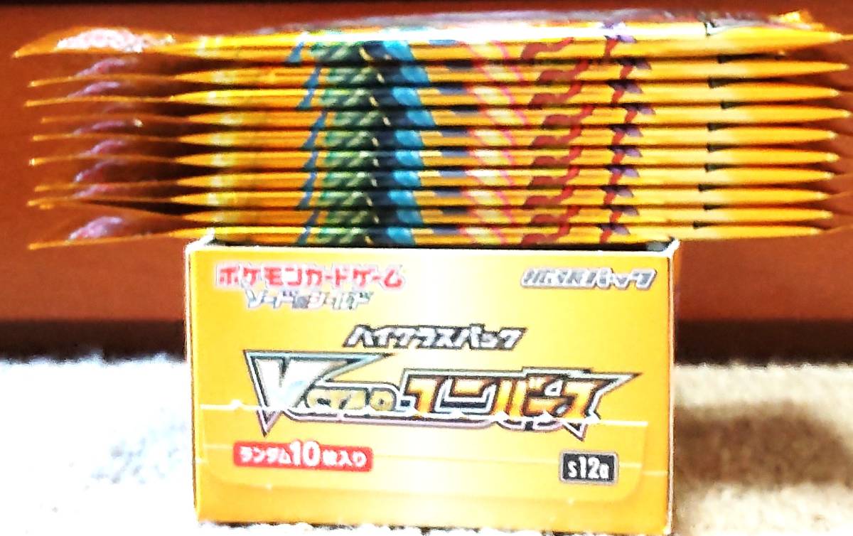 ポケモンカードゲーム 【シュリンク付】「ポケモンカード151」1BOX+