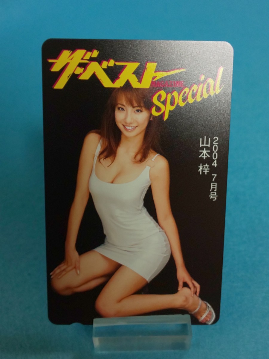 [ including carriage ] Yamamoto . telephone card 3 pieces set The * the best 50 frequency * unused telephone card | idol | gravure | swimsuit | sexy | together 