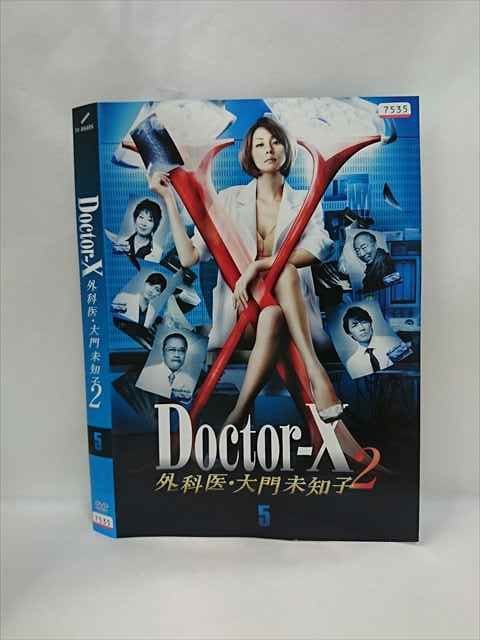 xs892 レンタルUP▲DVD Doctor-X 外科医・大門未知子2 全5巻 ※ケース無_画像1