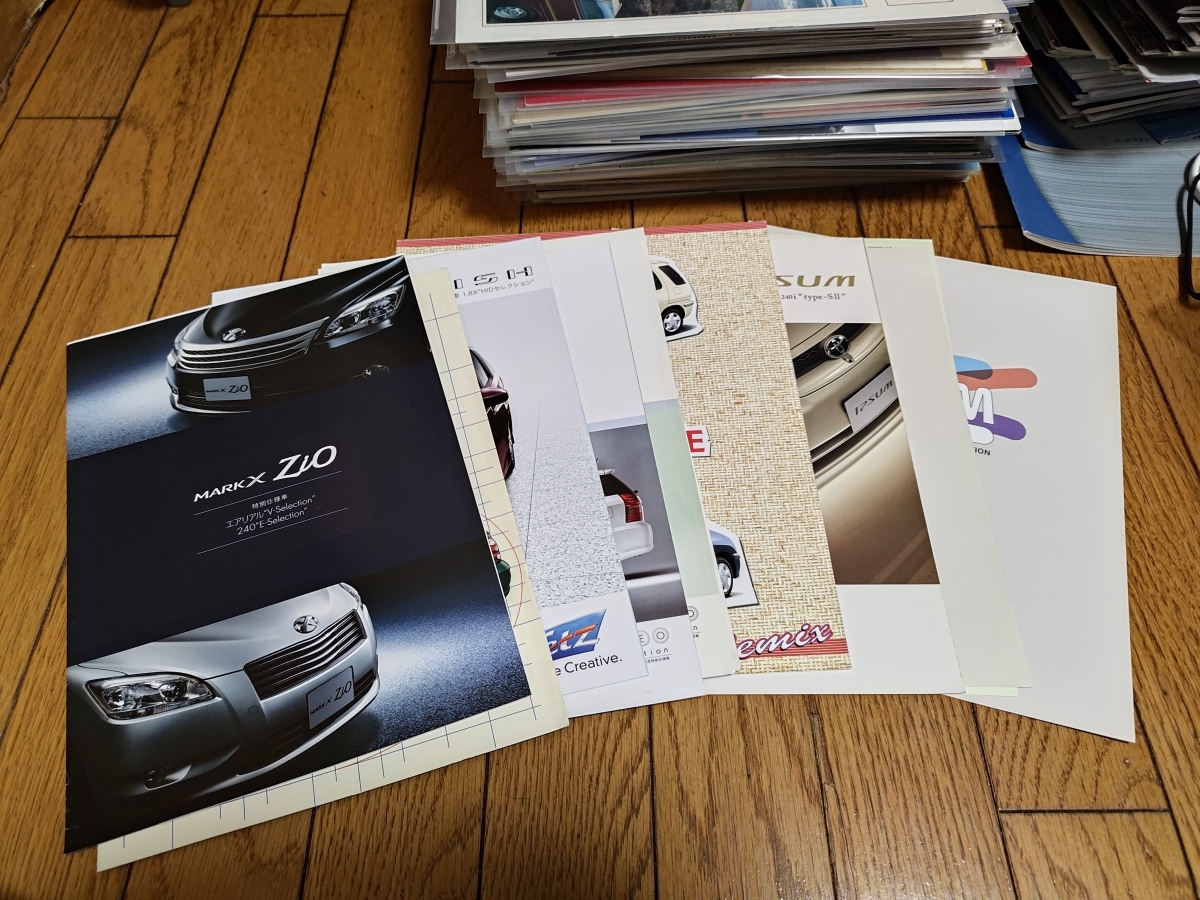 トヨタ ミニバン 特別仕様車のカタログセット_画像1