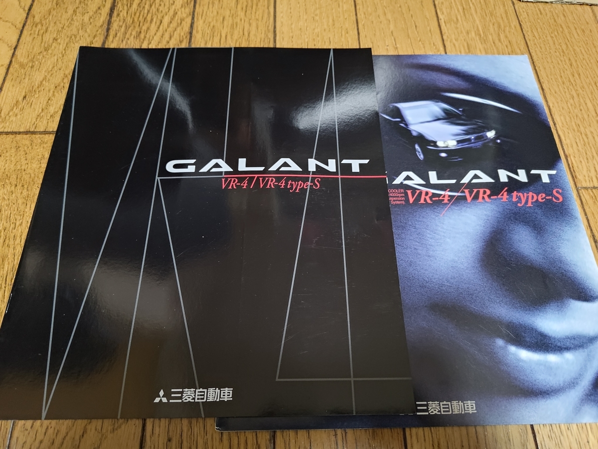 三菱 ギャラン VR-4のカタログセット_画像1