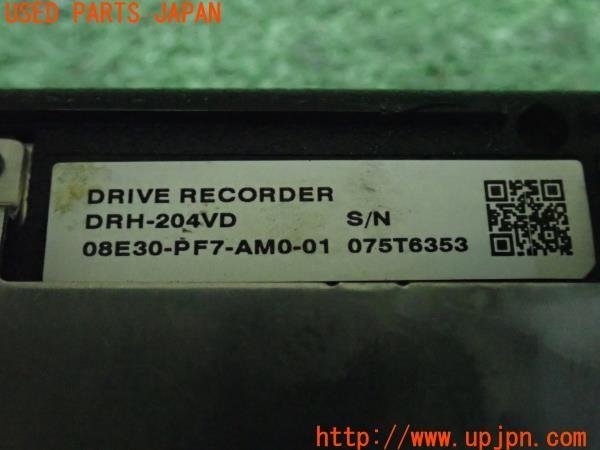 3UPJ=95830579]ステップワゴン ハイブリッド(RP5)純正 ドライブレコーダー DRH-204VD 08E30-PF7-AM0-01 本体のみ 中古_画像5