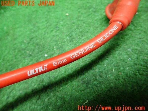 3UPJ=10000146]カプチーノ(EA11R)ベースグレード 前期 ULTAR ウルトラ 8mm プラグコード GENUINE SILICONE 中古_画像4