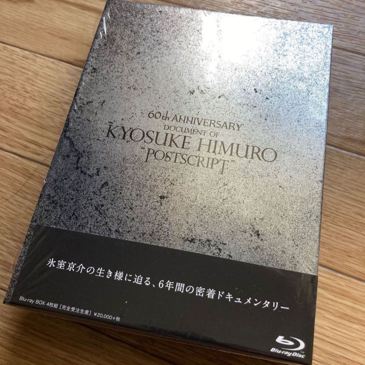 氷室京介 60TH ANNIVERSARY DOCUMENT OF KYOSUKE HIMURO“POSTSCRIPT