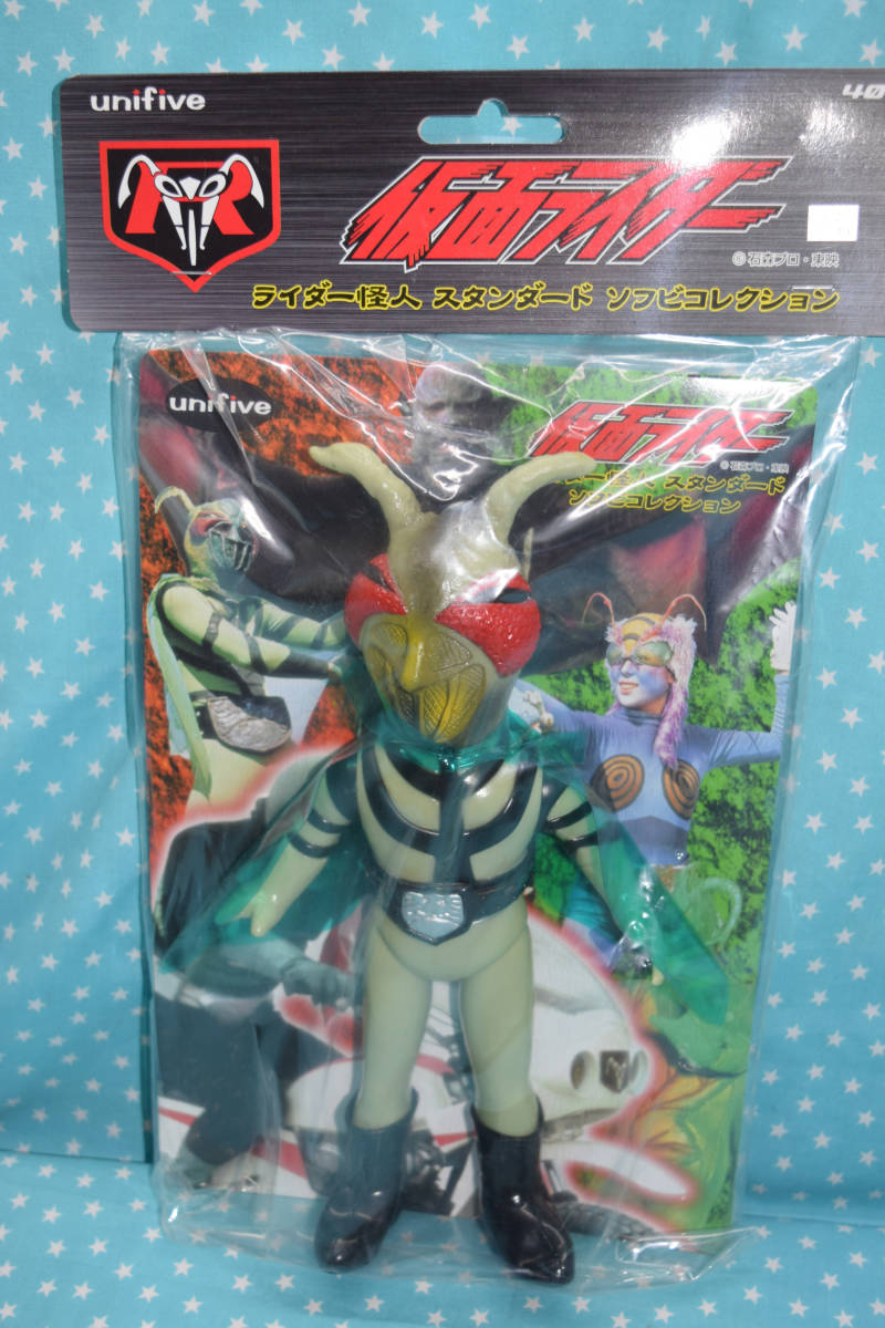 1168】仮面ライダー ユニファイブ ライダー怪人 カマキリ男 スタンダード ソフビ★当時 メディコムトイ ビンテージ バンダイ ポピー_画像1