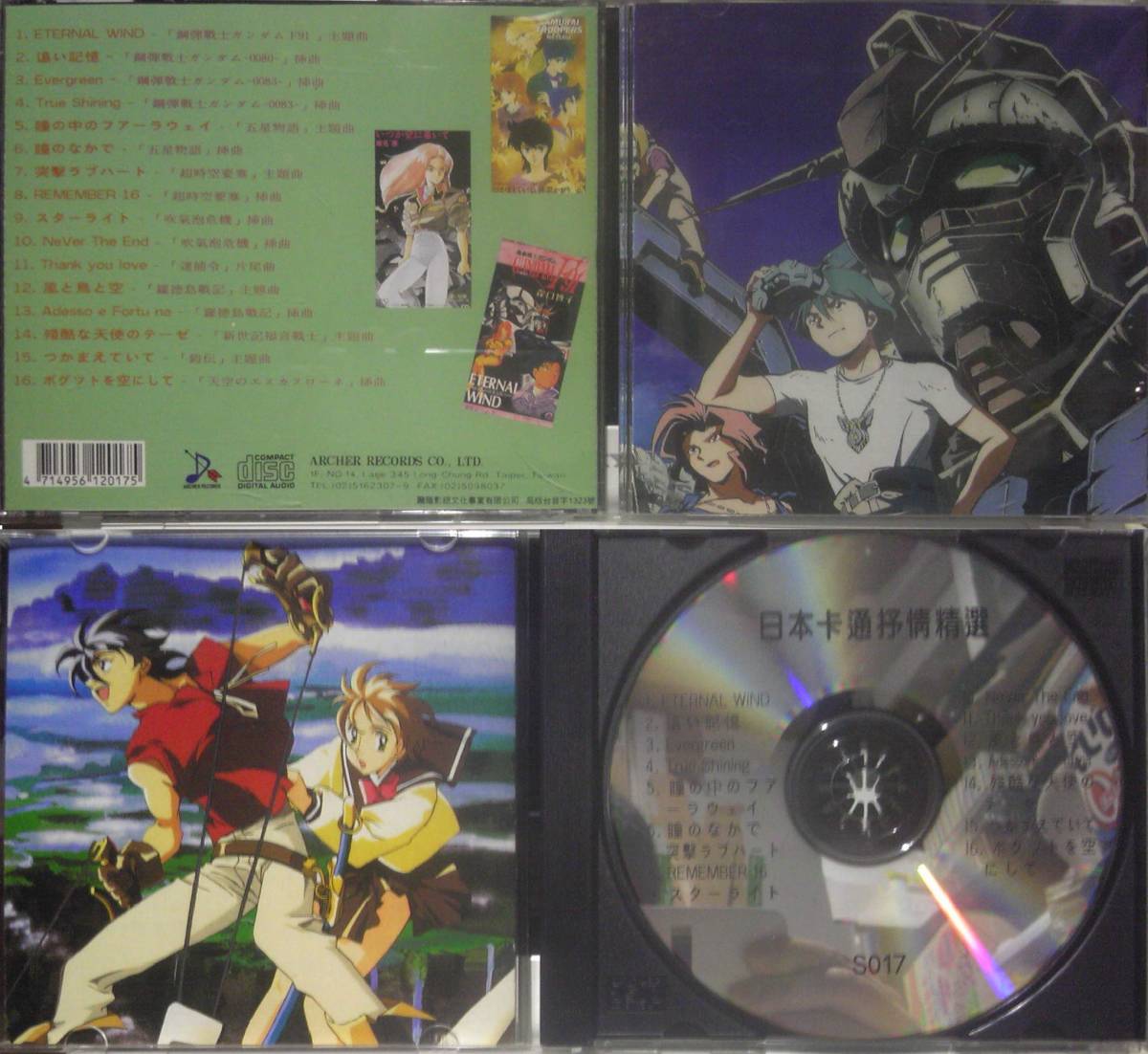  Japan &#21345; through ... selection, Gundam, Macross, Record of Lodoss War etc. 