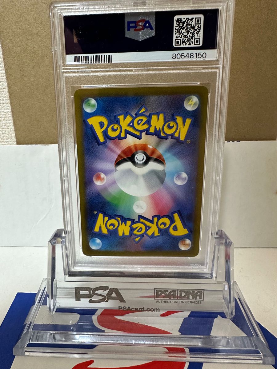 【PSA10最高評価】リーフィアvstar SAR 210/172 ポケモンカード 美品