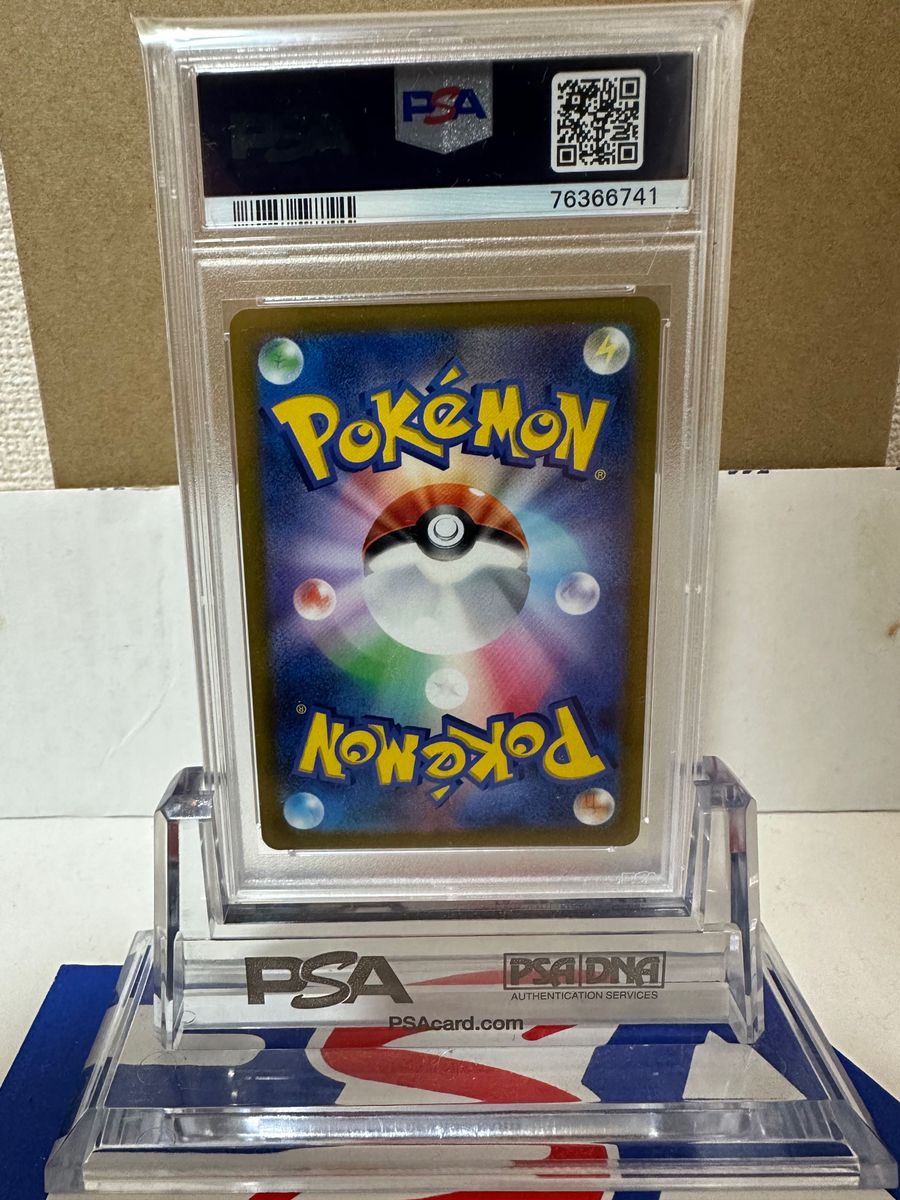 PSA10最高評価】ふりそで SR 082/068 ポケモンカード 美品｜Yahoo