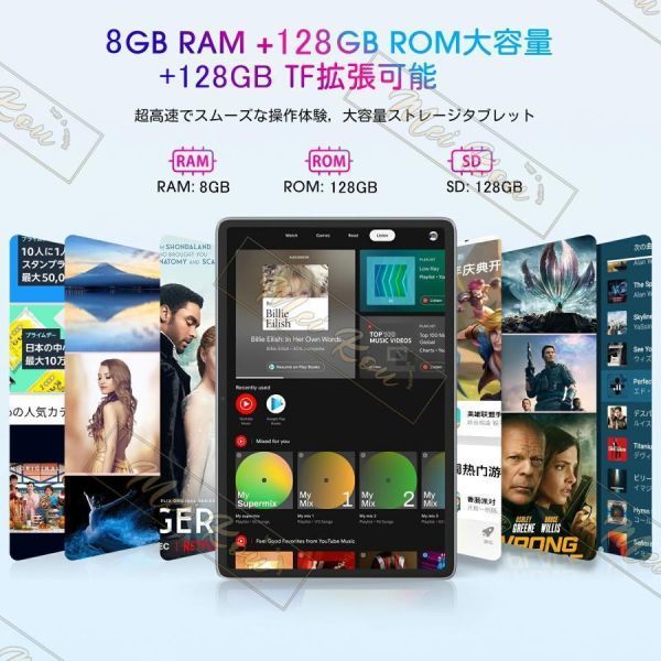 タブレット 本体 8+128GB 10インチ Android 12 Wi-Fiモデル 通話対応 2560*1600 IPS液晶 simフリー 軽量 在宅勤務 ネット授業_画像7