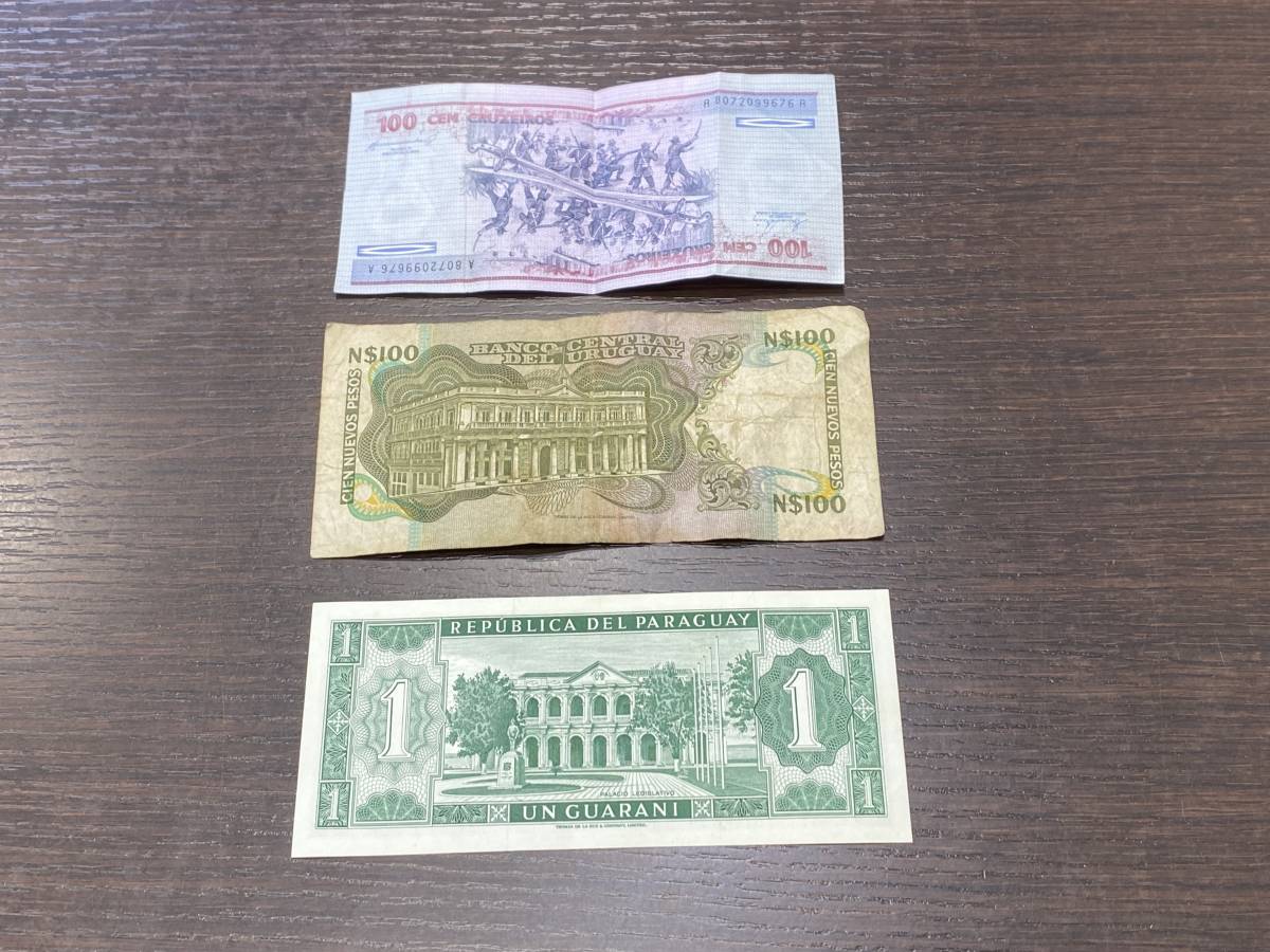 南米紙幣　ウルグアイ　パラグアイ　ブラジル　1963年　1984年　1987年　世界 外国 貨幣 古銭　旧紙幣 旧札 アンティーク★639_画像3