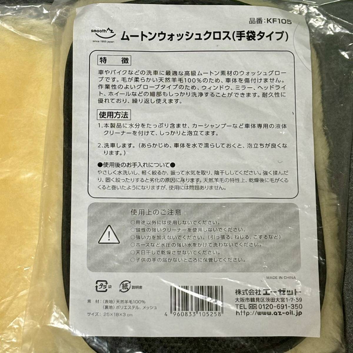 送料無料　更におまけ付き！　シュアラスター ゼロウォーター &ゼロドロップ　280ml 合計　4 本　ガラス系 ナノコーティング SurLuster_画像3