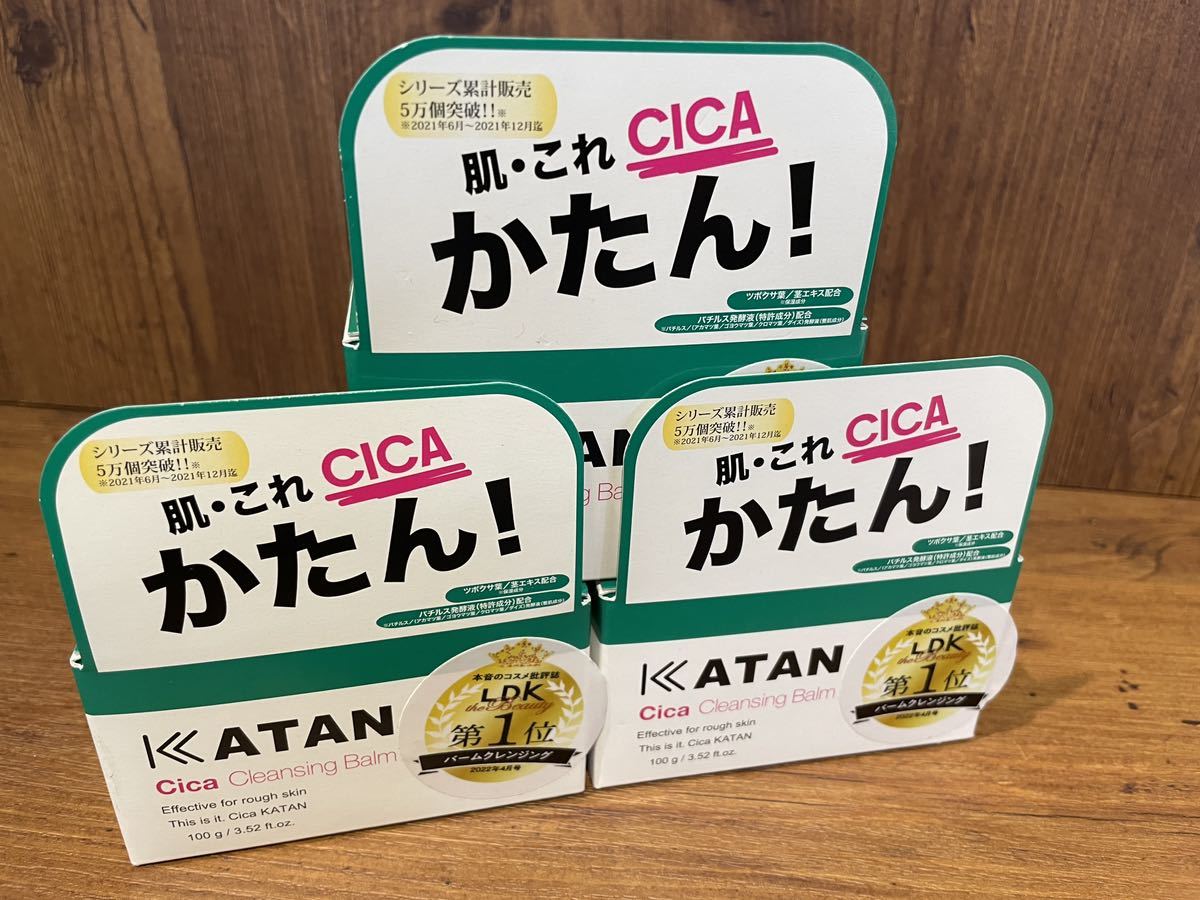 KATAN Cicaクレンジングバーム 国内正規品100g 3個セット Yahoo!フリマ 