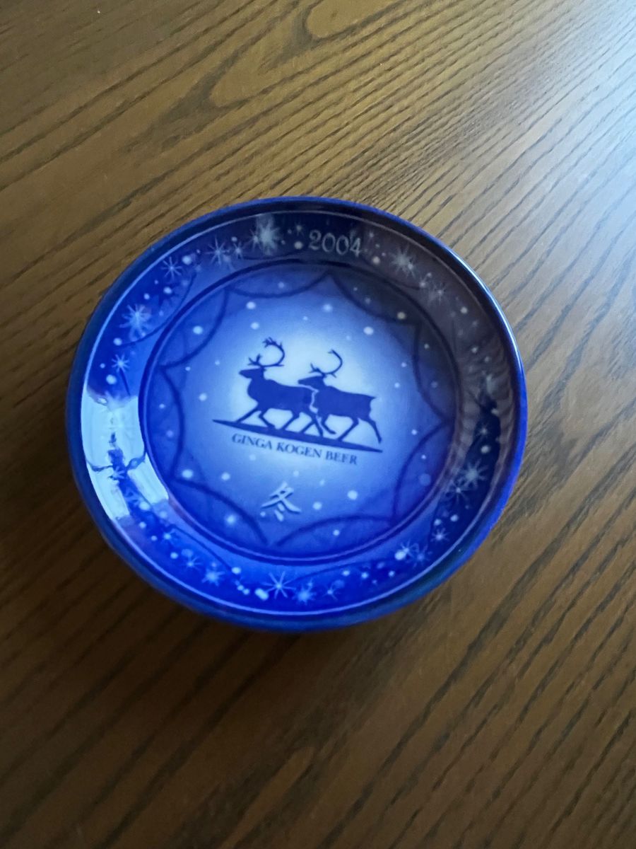 銀河高原ビール 岩手県　2004 記念品 小皿 クリスマスプレート 