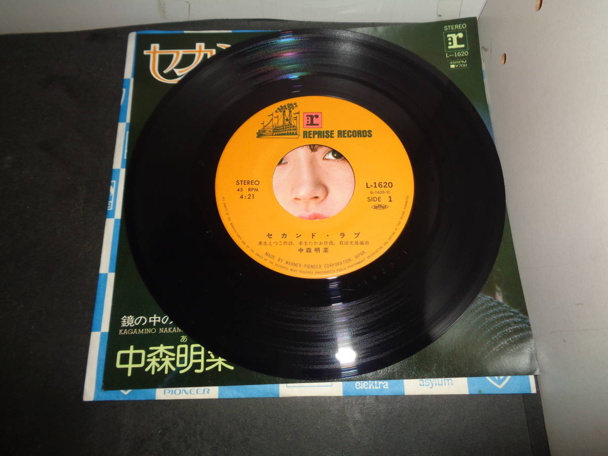 セカンド・ラブ　中森明菜　EP盤　シングルレコード　同梱歓迎　U158_画像3