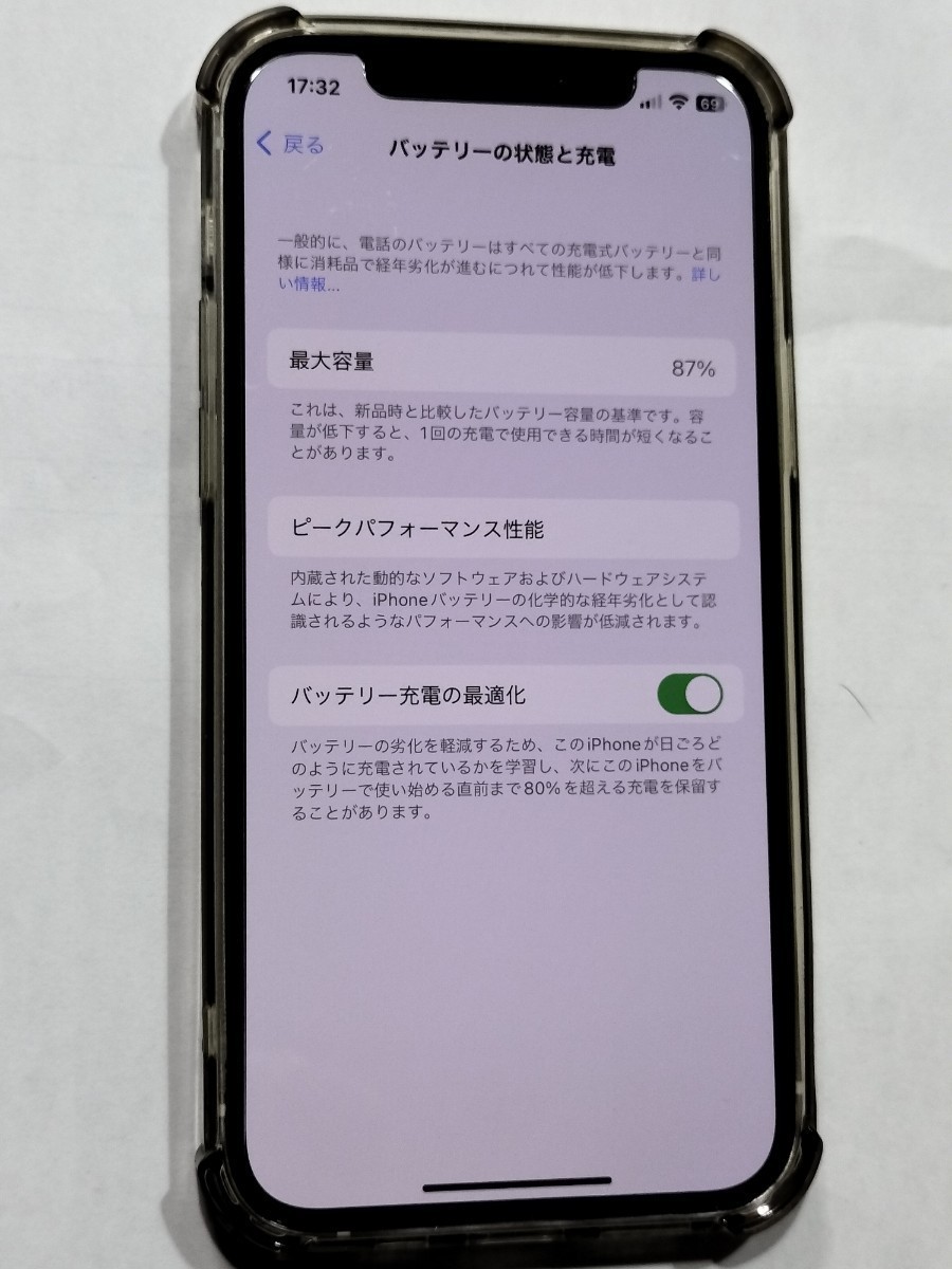 Apple iPhone 12 64GB ホワイト バッテリー 87% SIMフリー ワンオーナー 箱付き iPhone12_画像7