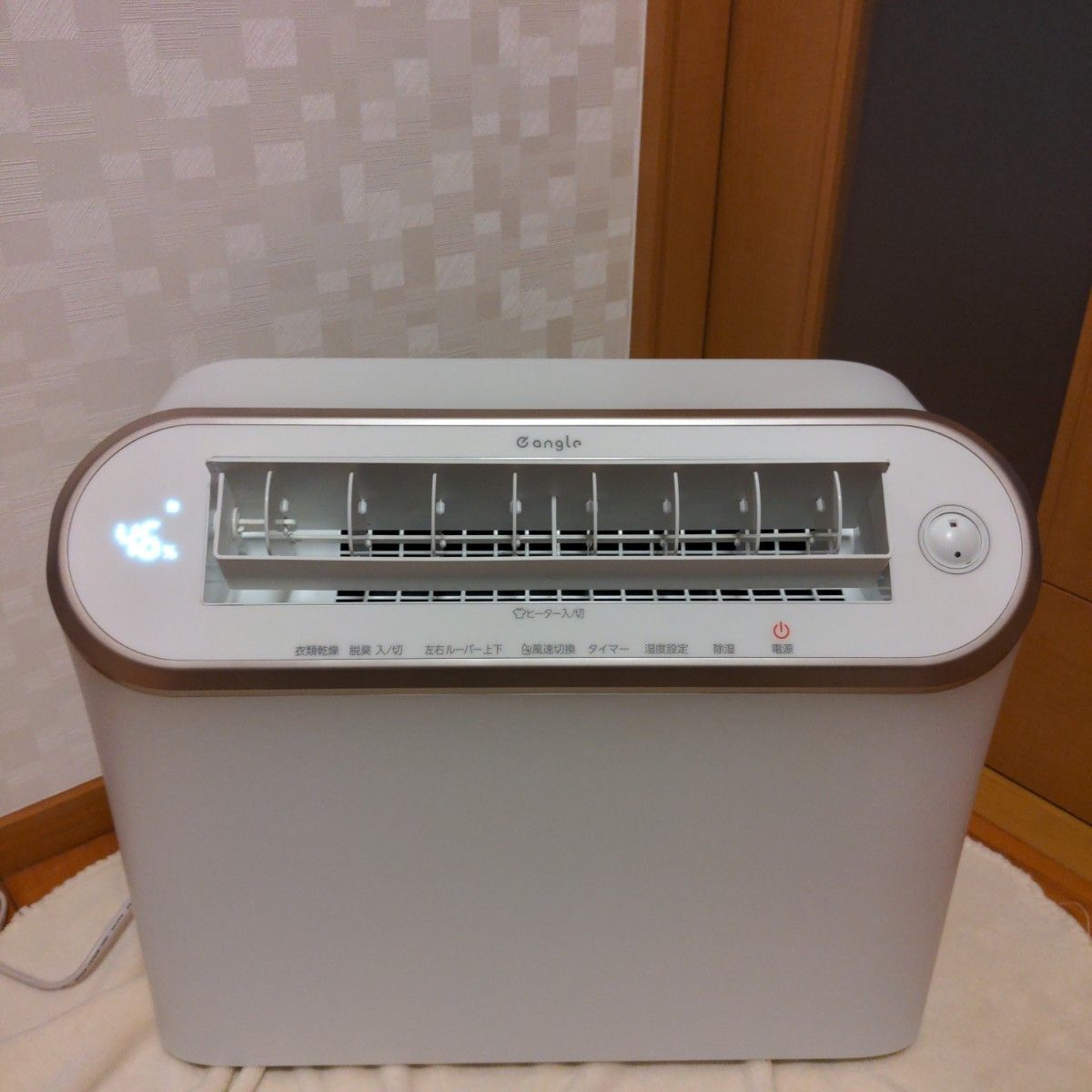 楽天市場】小泉成器 e angle Wセンサー衣類乾燥除湿機 ANG-CD-B2 楽天市場】小泉成器 e angle Wセンサー衣類乾燥除湿機 ANG-CD-B2